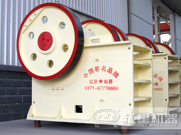 紅星顎式破碎機緣何“制霸”市場？