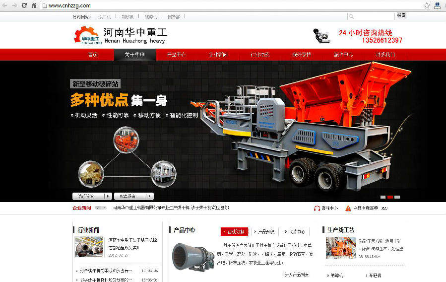 苦練內(nèi)功，勿通過抄襲嘩眾取寵  ——紅星機(jī)器告抄襲者書