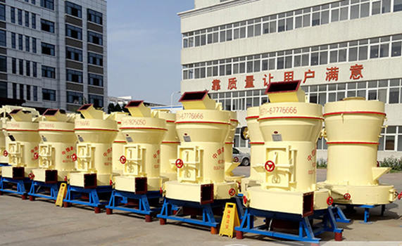 磨粉生產(chǎn)線？紅星雷蒙磨了解一下