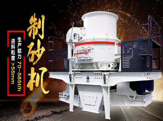 天然河砂一砂難求，機(jī)制砂“走俏”