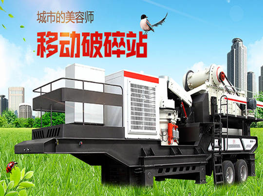 紅星機(jī)器：建筑垃圾都去哪了？